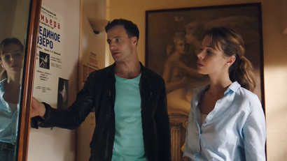 Семь сестер. Часть 2