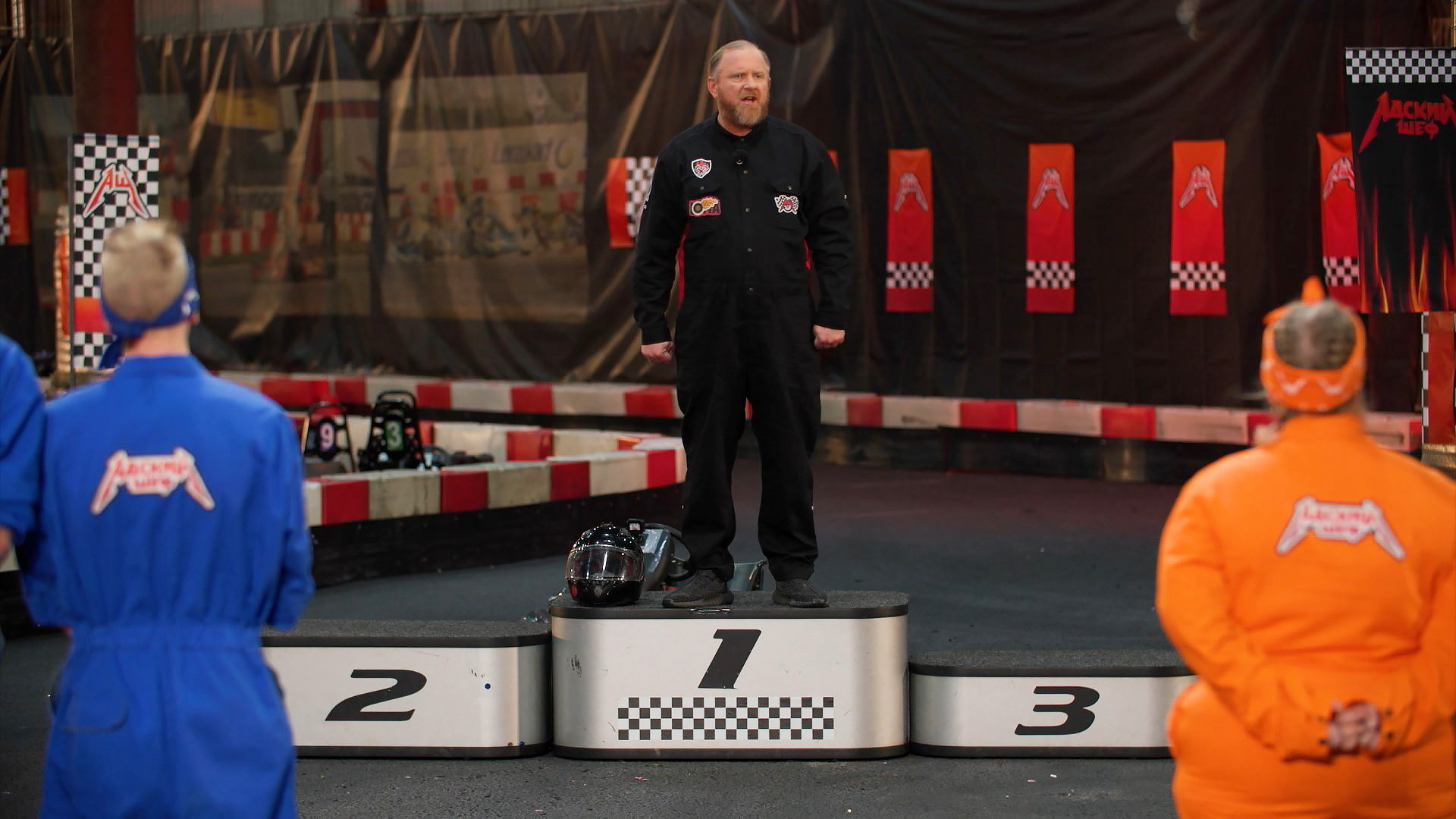 Адский шеф 1 сезон 3 выпуск