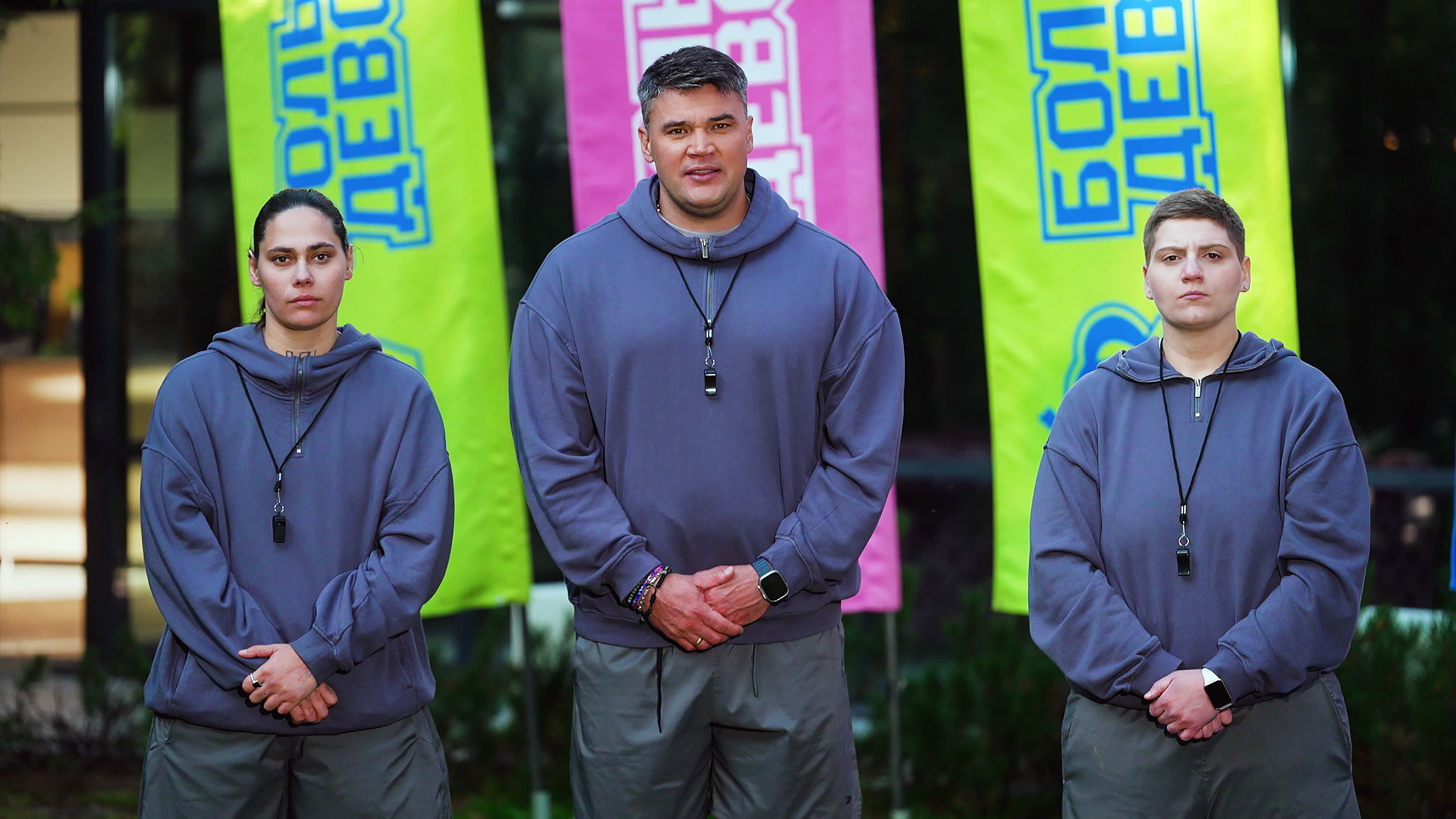 Большие девочки 3 сезон 8 выпуск