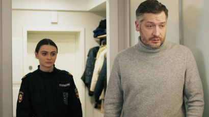 30 серия. Кровавый след