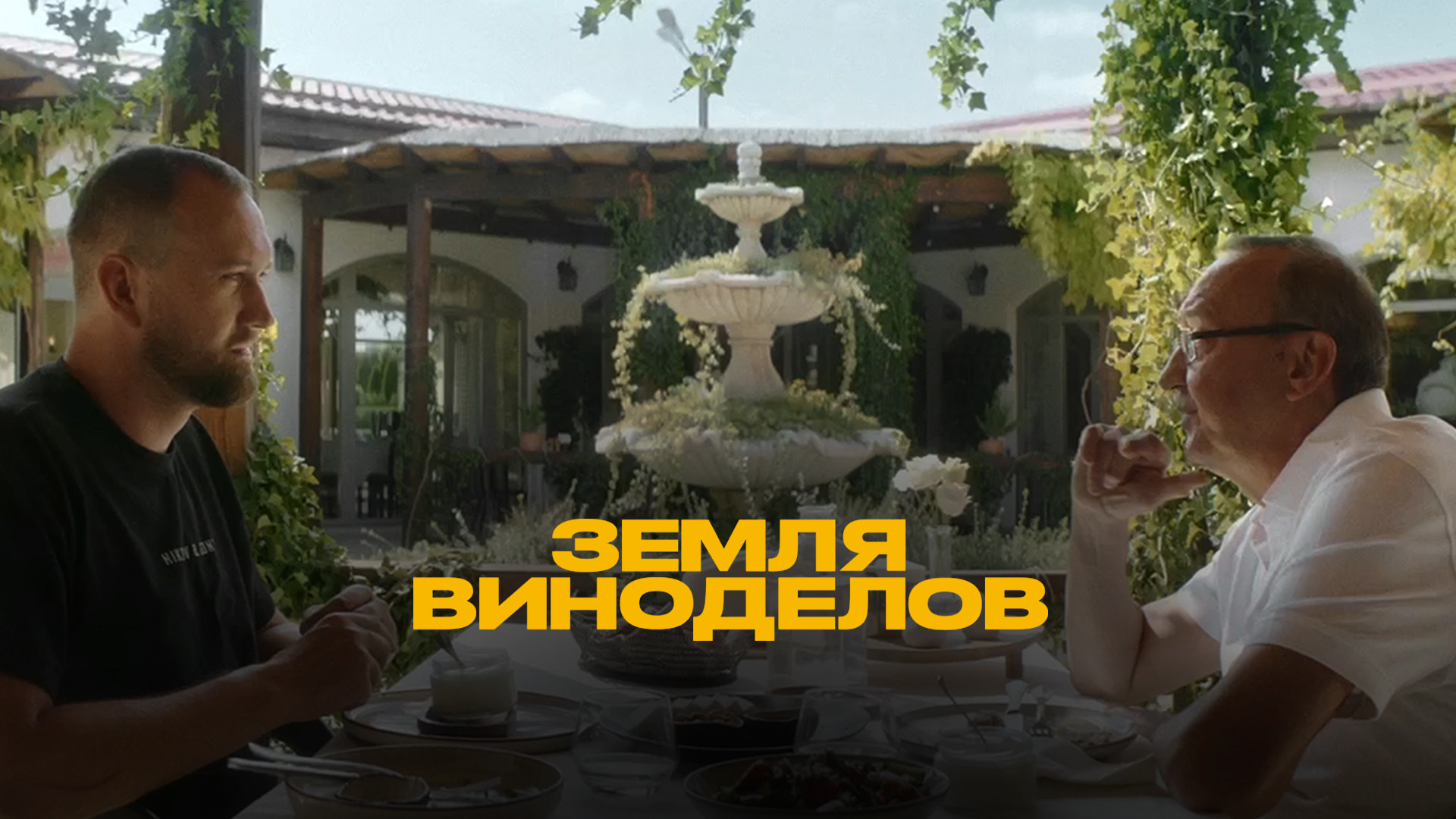 1. Николаев и сыновья