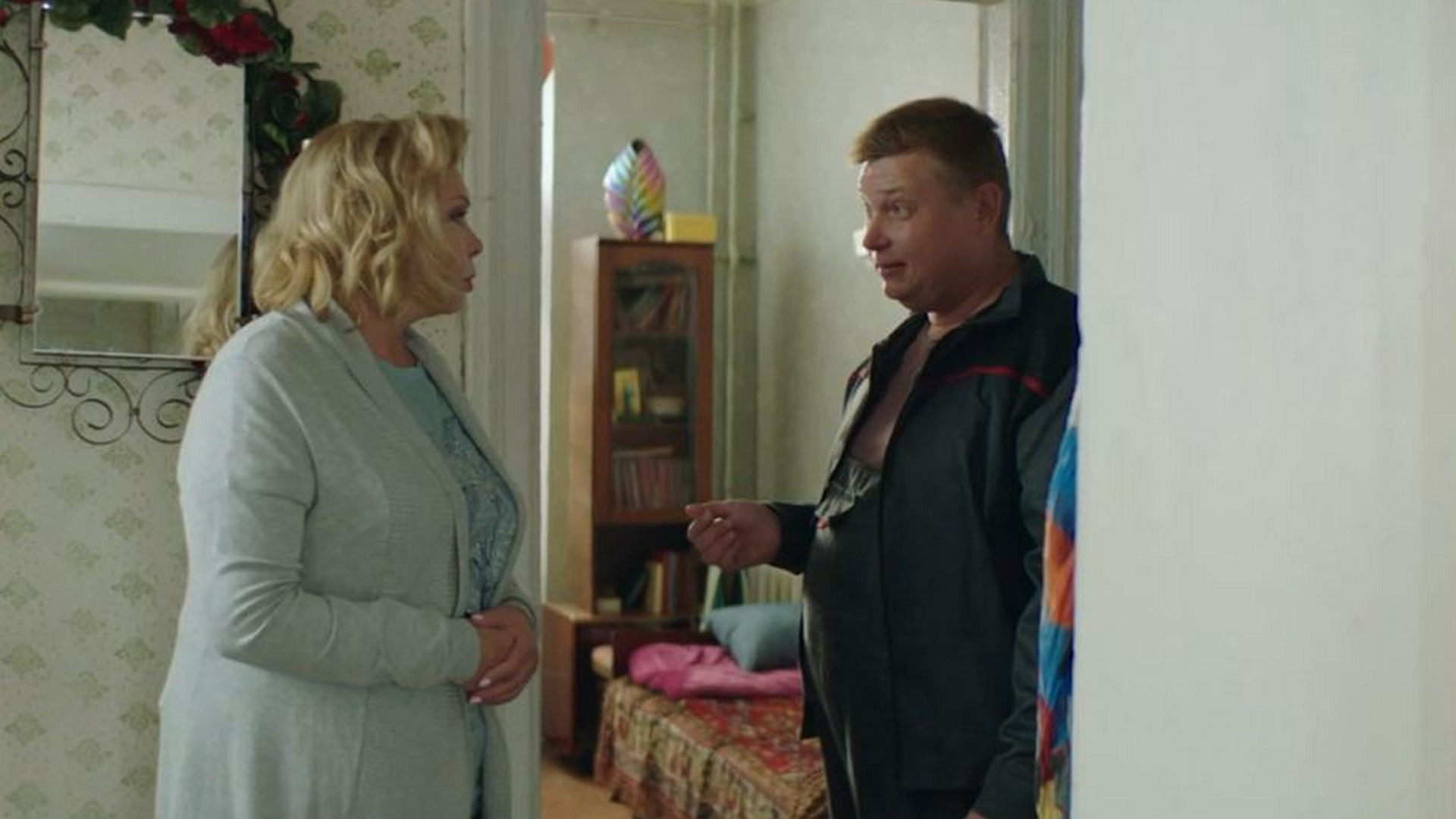 Гудбай 1 сезон 2 серия