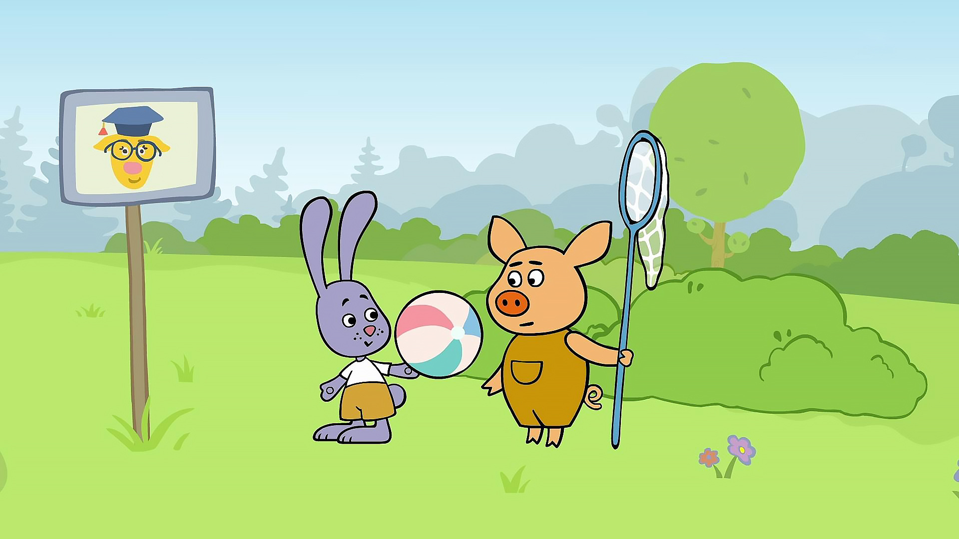 Спросите Зо