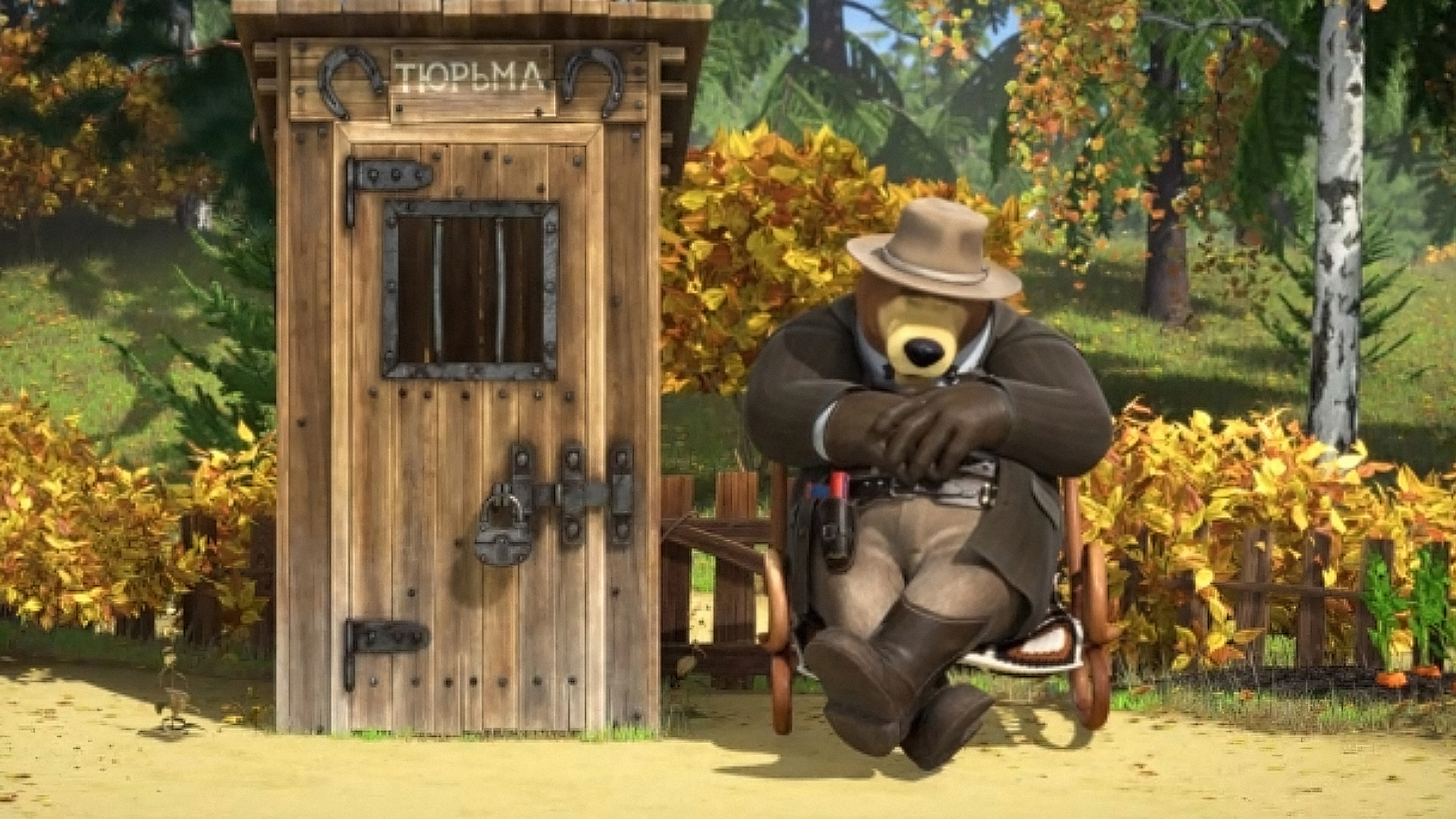 Однажды на Диком Западе