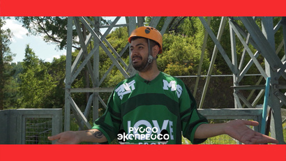 Красноярск