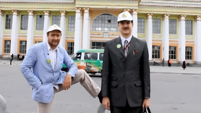 8 выпуск. Кунгур, Молебка, Екатеринбург