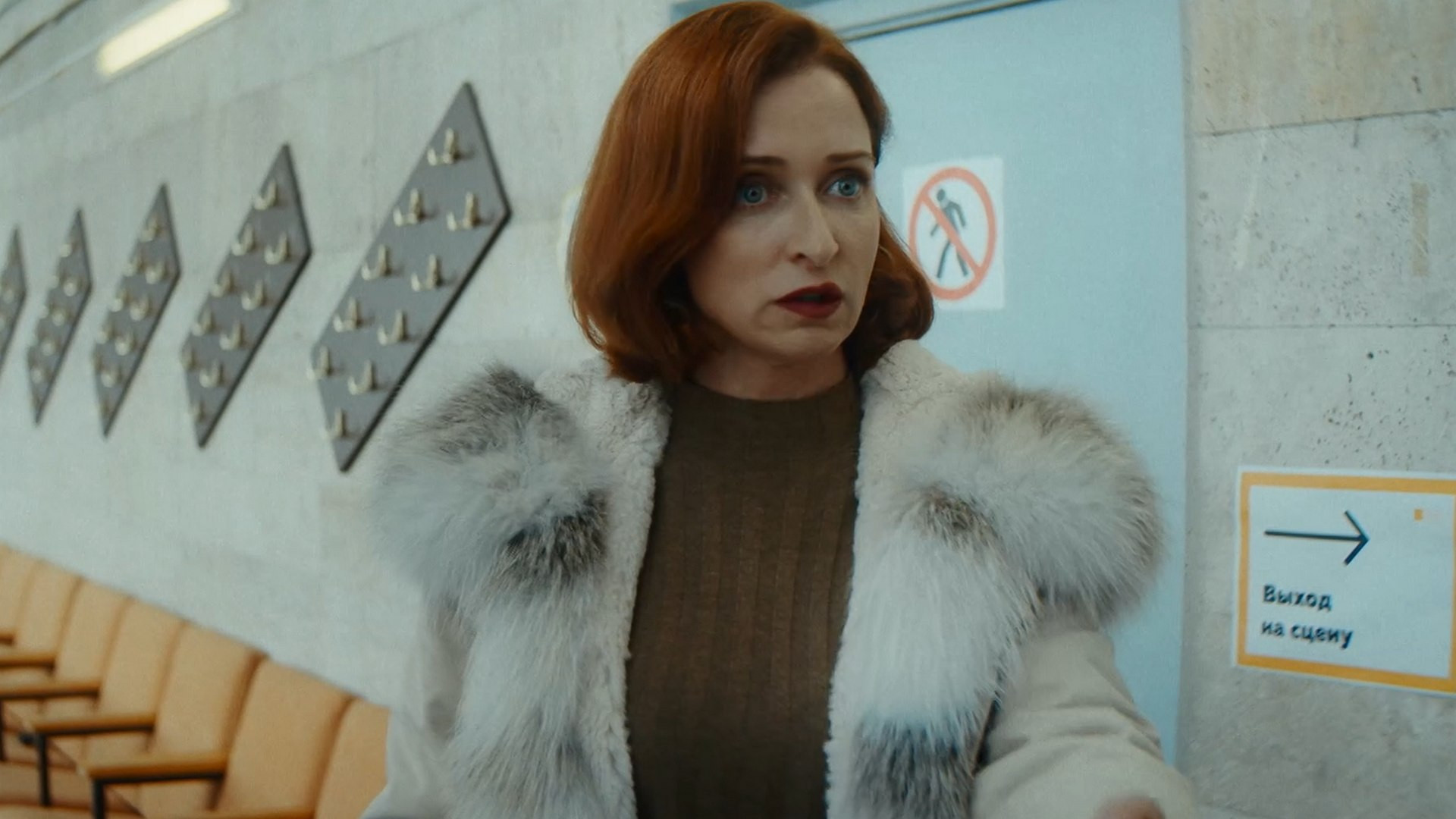 Планетяне 1 сезон 6 серия