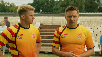 15 серия. Геракл