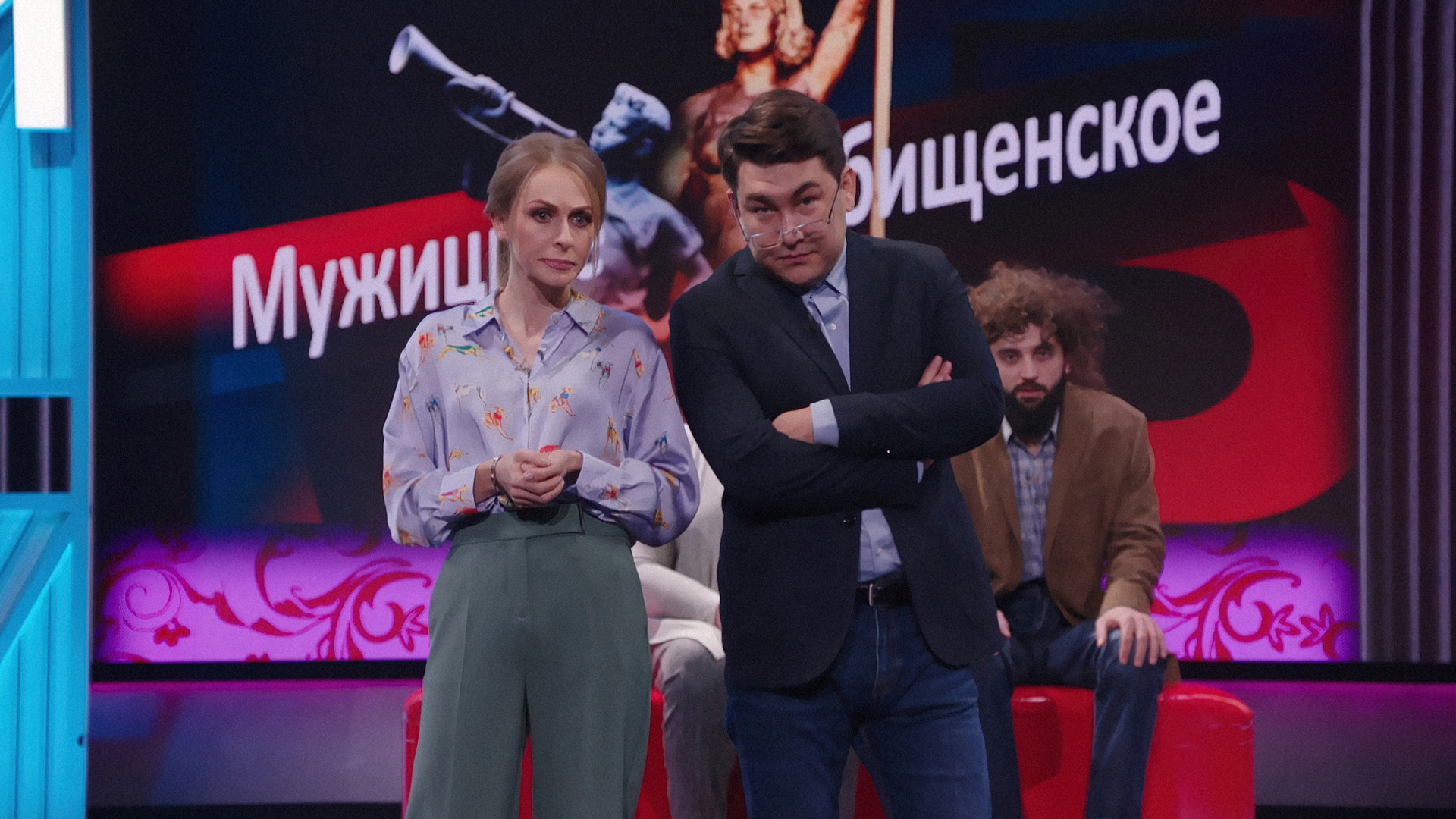 Шоу однажды в россии 2024