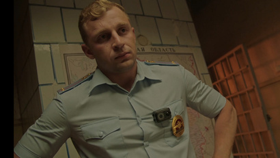 7 серия. Полиция на стороне света