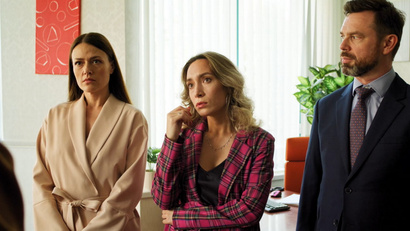 Казнить нельзя помиловать. Часть 3