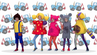 Что ты сделал, Синий трактор