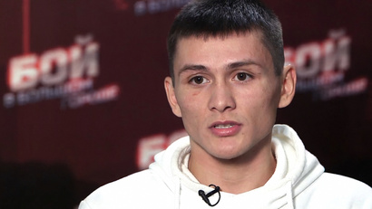 Бой в Большом Городе. Live