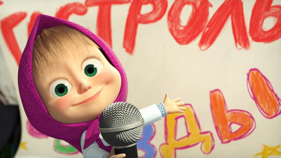 Там все любят петь