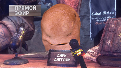 9 выпуск. Blood Bowl