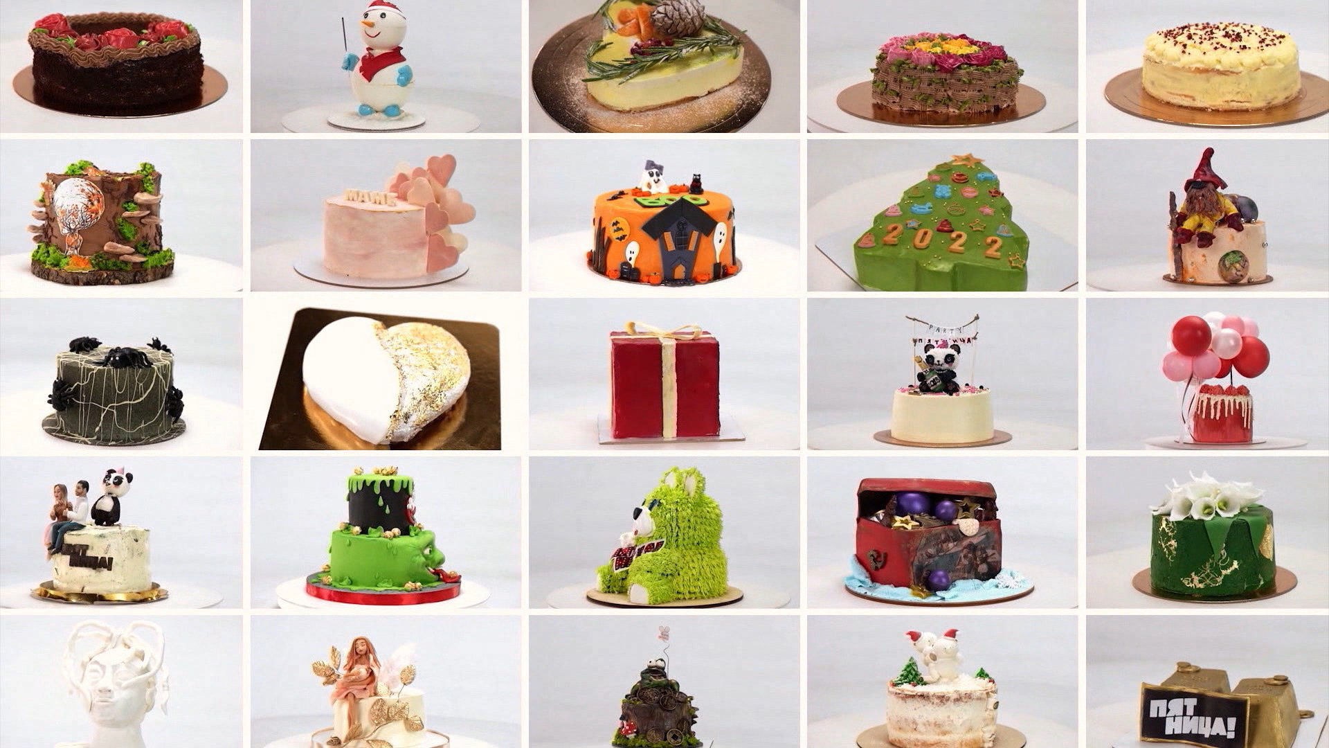 Спецвыпуск