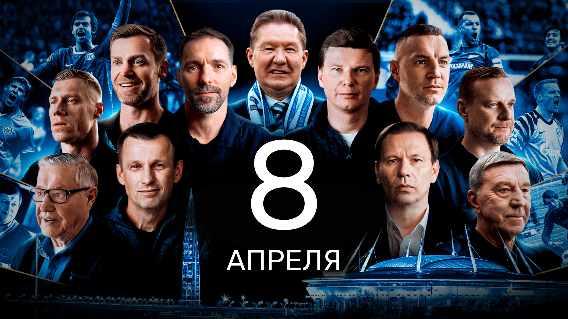 1 серия. Свой/Чужой