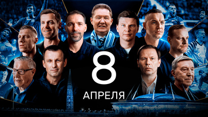 1 серия. Свой/Чужой