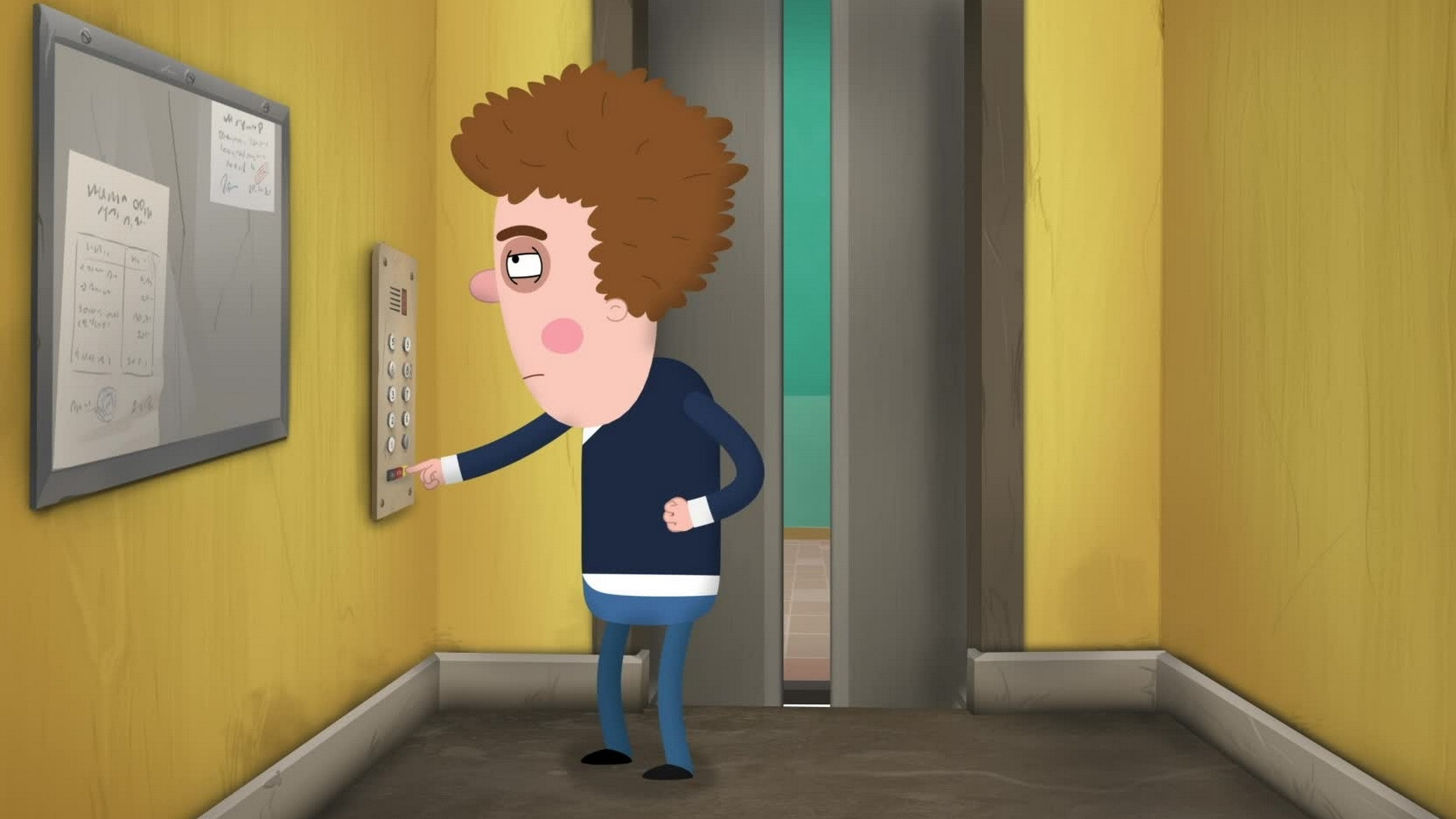 Дело Гномов