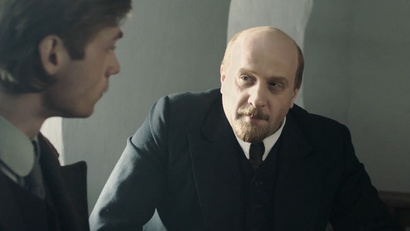 5 серия. Маски