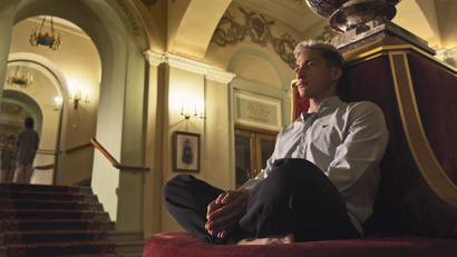 Генеральный прогон