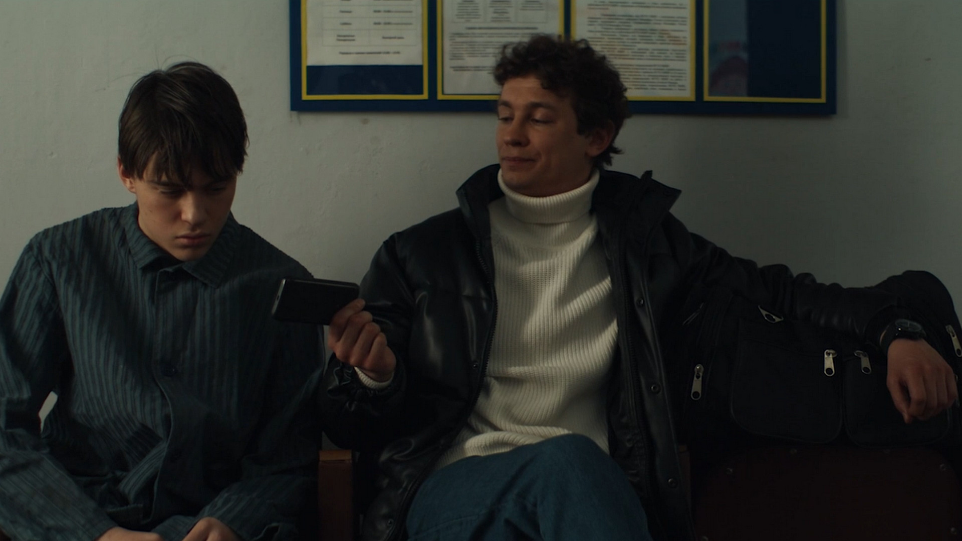 Жиза 1 сезон 2 серия