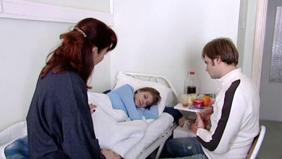 Искупление