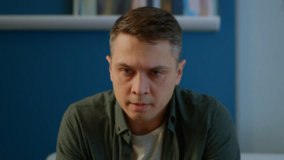 29 серия. Призрак