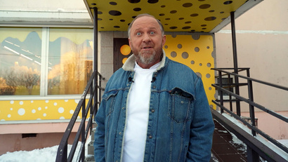 Москва. Чашка