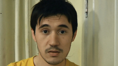 11 серия