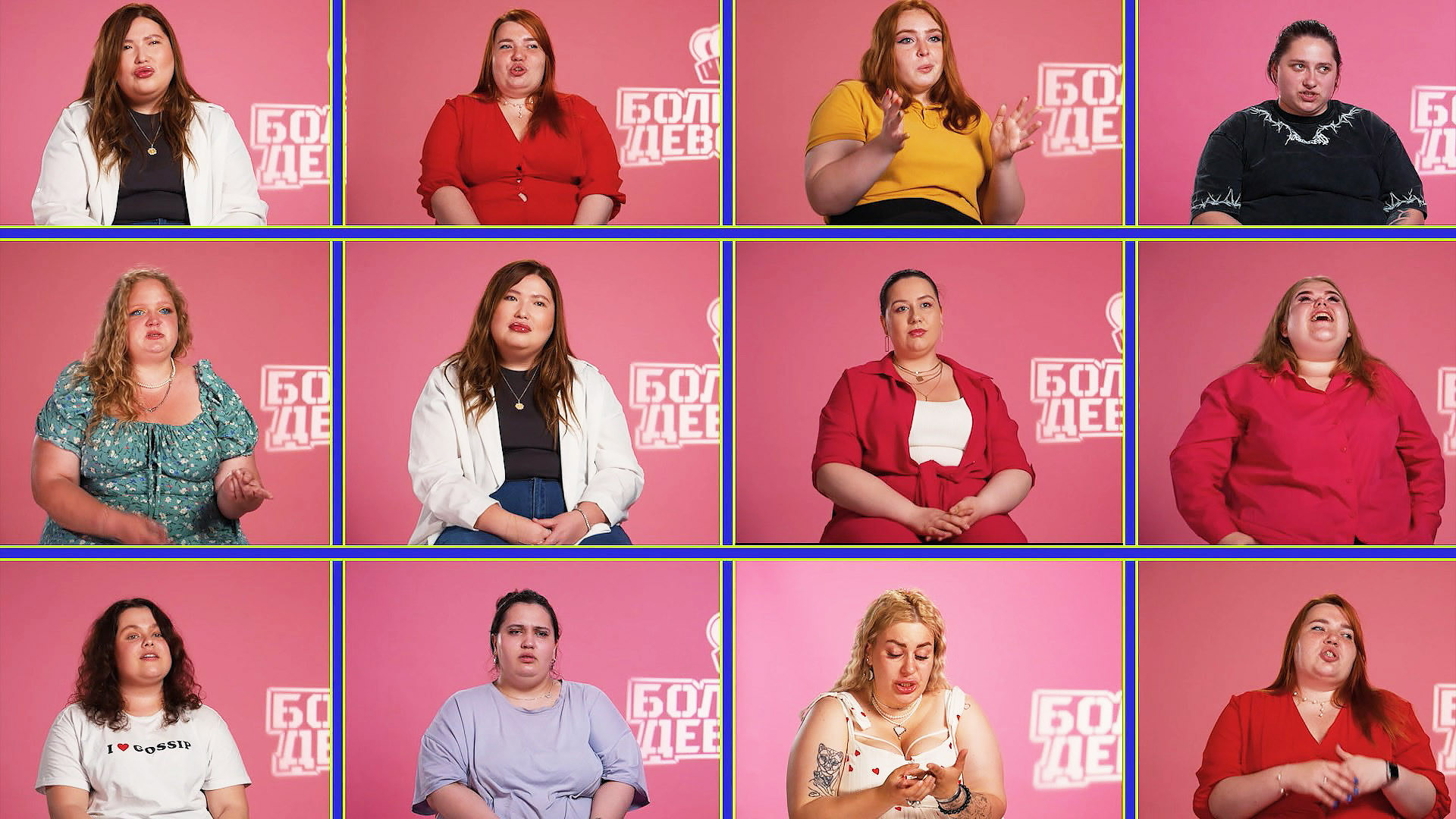 Большие девочки 2 сезон 14 выпуск