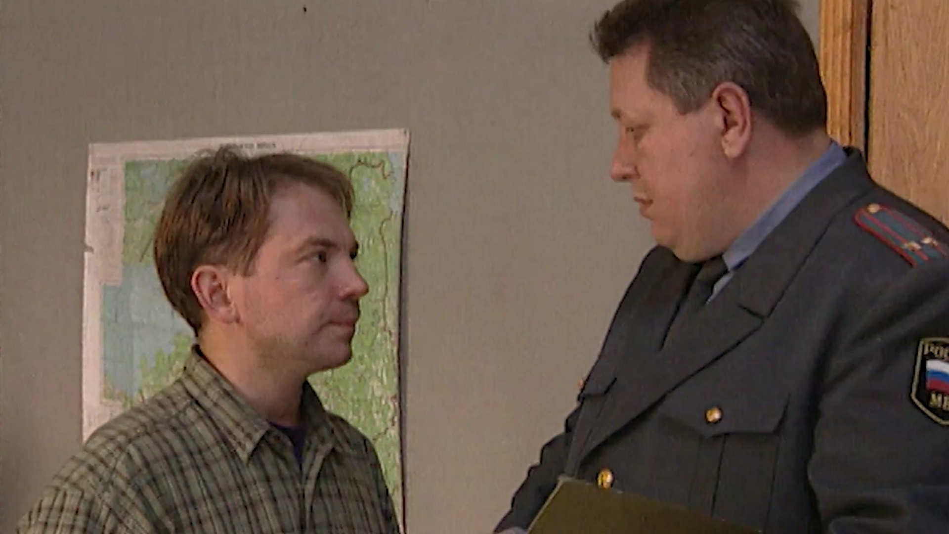 Практическая магия