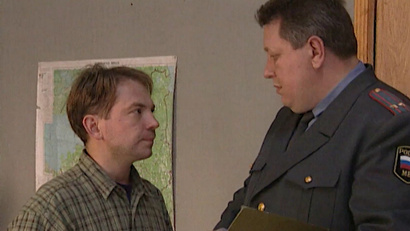 Практическая магия